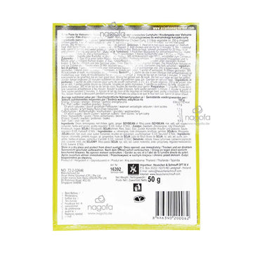 Vietnamese Chicken Curry - Gewürzpaste Asian Home Gourmet - Gà Càri 50gr