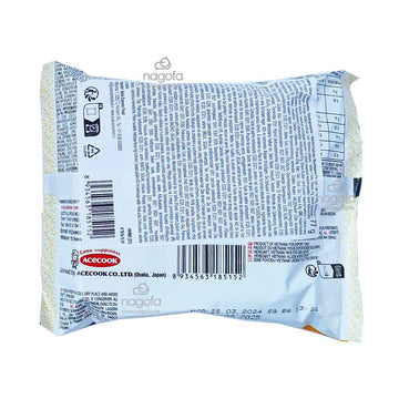 Hao Hao Kim Chi - vegetarische Instantnudeln mit KimChi Geschmack - Päckchen 77g