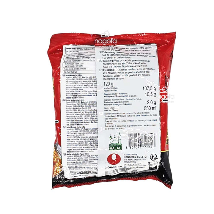 NONGSHIM Instant Shin Ramyun, sehr scharfe Ramen Suppe - Mỳ cay Shin Ramen 120g